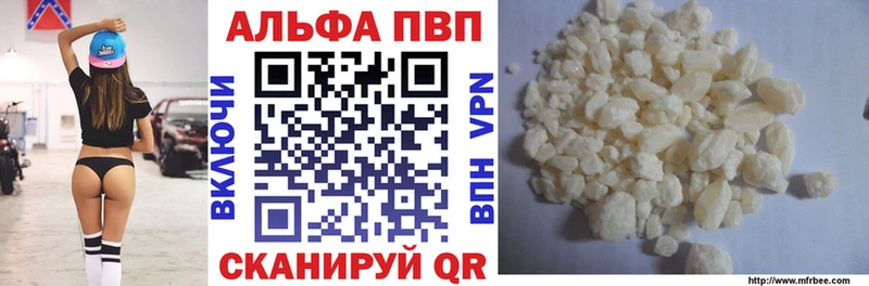 kraken онион  Рыльск  Alpha-PVP Crystall  купить  сайты 