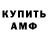 Амфетамин 98% TARRY