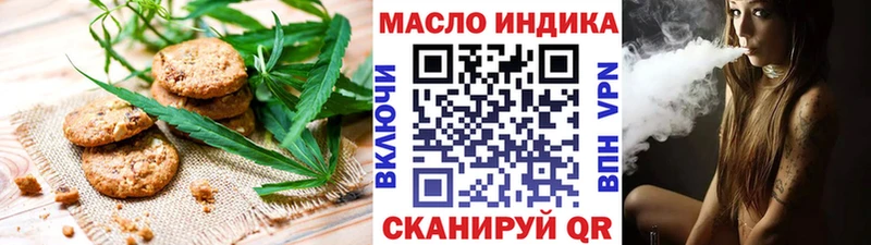 нарко площадка Telegram  Рыльск  Еда ТГК марихуана 