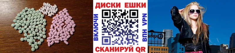 Ecstasy ешки  blacksprut ССЫЛКА  Рыльск 