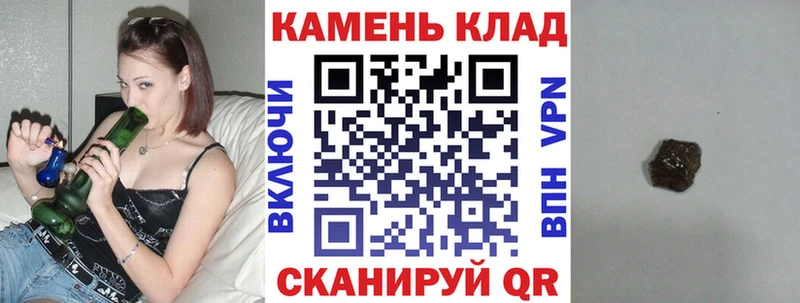 как найти   Рыльск  omg как войти  ГАШ VHQ 