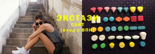 кокаин премиум Абинск