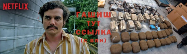 а пвп мука Абдулино
