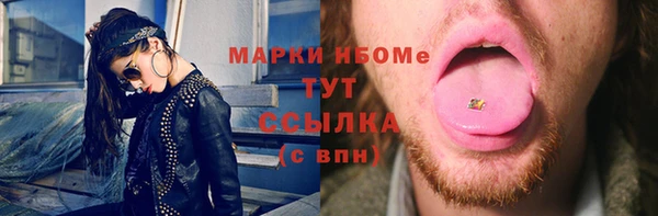 а пвп мука Абдулино