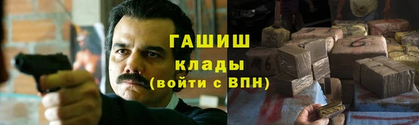 jwh Абаза