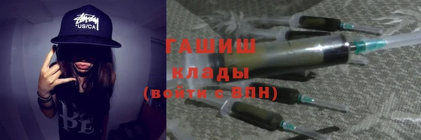 jwh Абаза