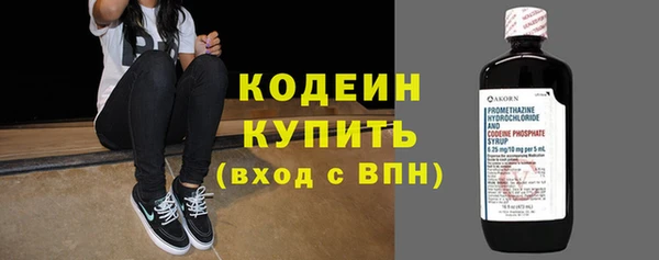 jwh Абаза