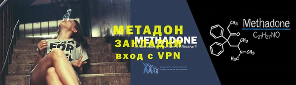 а пвп мука Абдулино