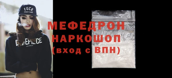 jwh Абаза