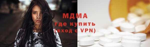 кокаин премиум Абинск