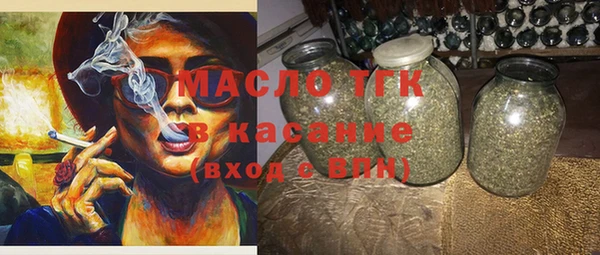 а пвп мука Абдулино