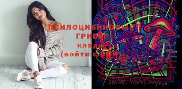 кокаин премиум Абинск