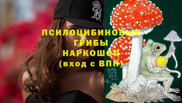 кокаин премиум Абинск