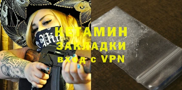 кокаин премиум Абинск