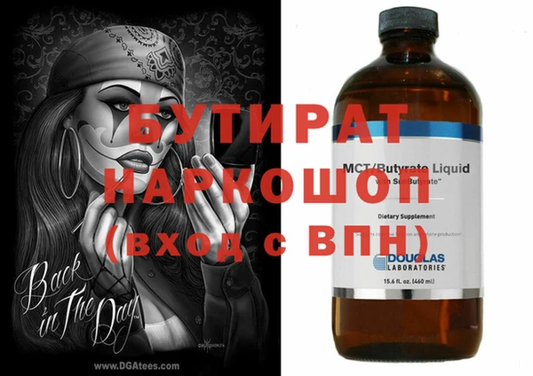 jwh Абаза