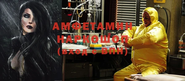 кокаин премиум Абинск