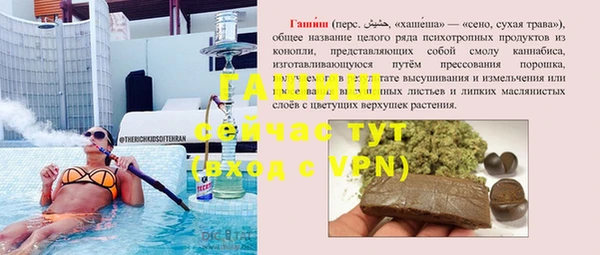 а пвп мука Абдулино