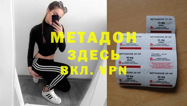 кокаин премиум Абинск