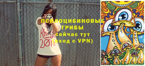 кокаин премиум Абинск