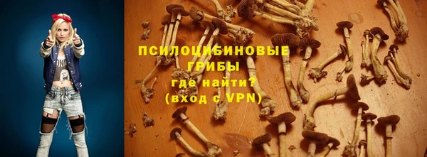 кокаин премиум Абинск