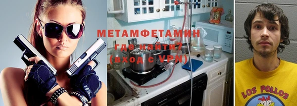 а пвп мука Абдулино
