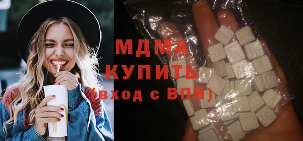 кокаин премиум Абинск