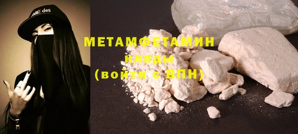 jwh Абаза