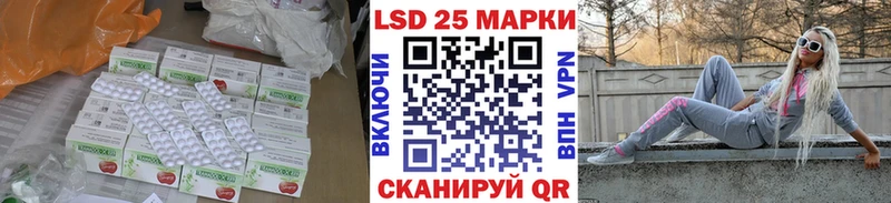 KRAKEN ONION  закладки  Рыльск  LSD-25 экстази кислота 