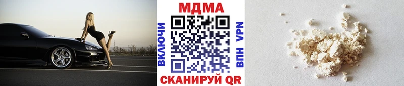 купить наркоту Рыльск MDMA Molly