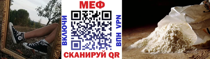 Меф mephedrone  мега   Рыльск 