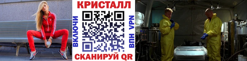 KRAKEN ONION Рыльск Метамфетамин кристалл сколько стоит