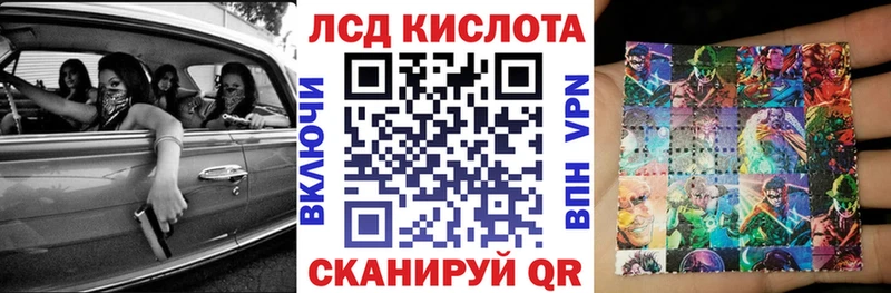 Марки N-bome 1,8мг  Рыльск 