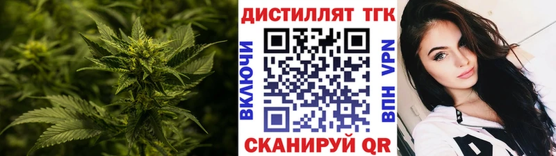 Дистиллят ТГК THC oil  блэк спрут ССЫЛКА  Рыльск 